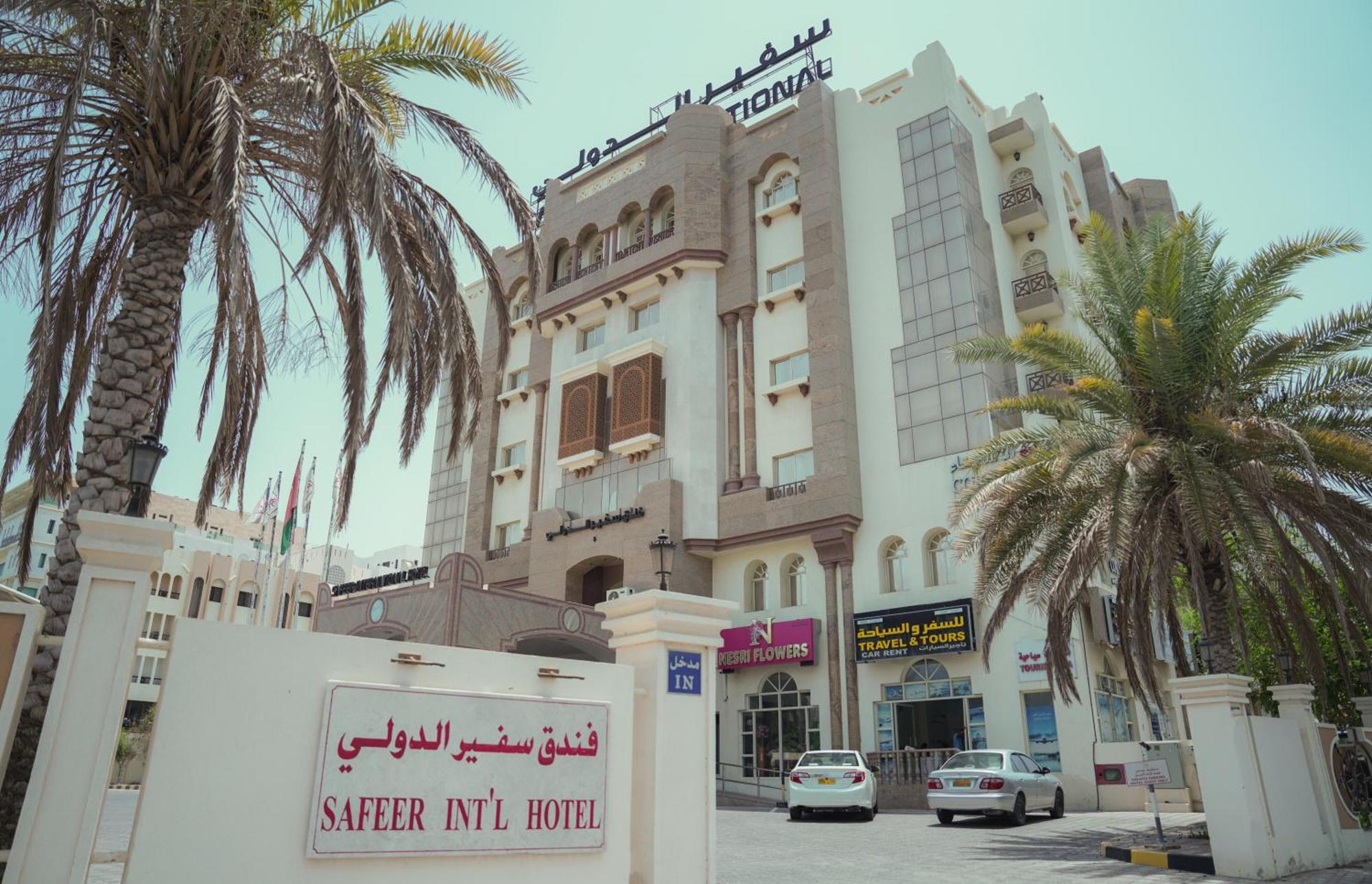 Safeer International Hotel By Brothers International Maskat Exterior foto